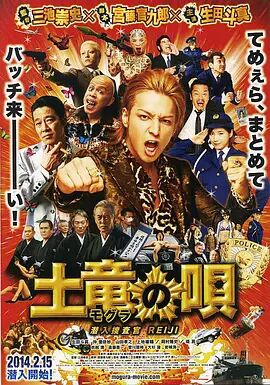 三浦惠理子中文字幕